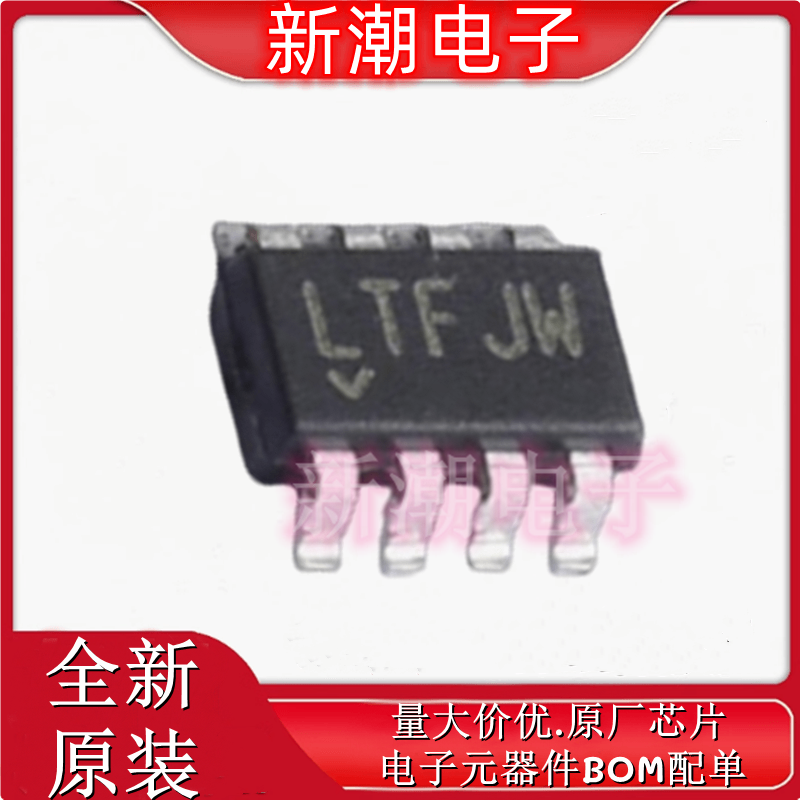 LT3092ITS8#TRMPBF 电流源/恒流源 封装TSOT-23-8 全新原厂ADI