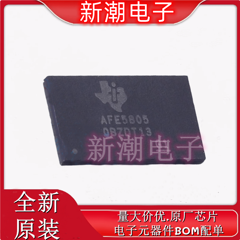 AFE5805ZCF 模拟前端(AFE) 封装NFBGA-135 全新原厂TI(德州)