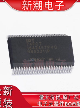 74FCT164245TPVG8 转换器/电平移位器 封装SSOP-48 原厂(瑞萨)