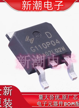 HYG110P04LQ2D  40V 50A封装TO-252 P沟道MOS管 全新原厂华羿微