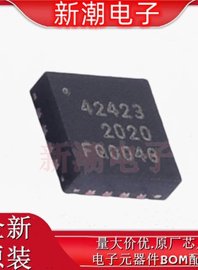 PE42423B 射频开关 封装QFN-16 全新原厂pSemi(游隼半导体)