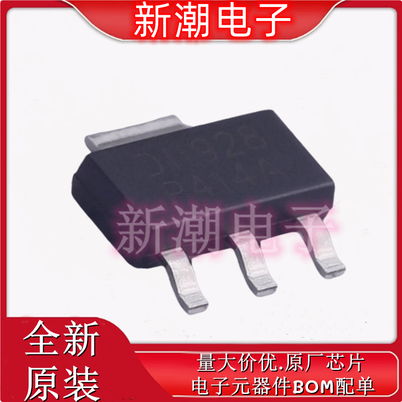 DPLS4140E-13 PNP 140V 4A 三极管(BJT)封装SOT-223 全新原厂美