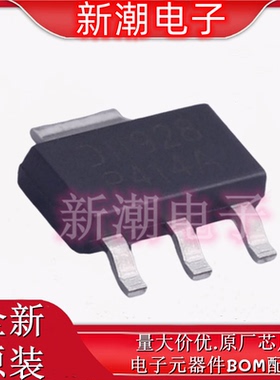 DPLS4140E-13 PNP 140V 4A 三极管(BJT)封装SOT-223 全新原厂美