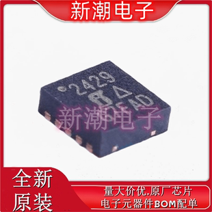 SIP32429DN-T1-GE4 功率电子开关 封装10-VFDFN 全新原厂威世