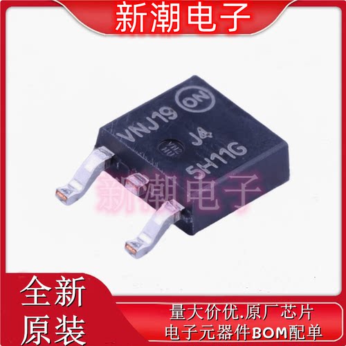 NJVMJD45H11T4G-VF01 PNP 80V 8A 三极管 TO-252 全新原厂安森美