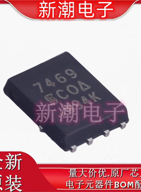 SI7469DP-T1-GE3 P沟道 80V 28A 场效应管MOS QFN8 全新原厂威世