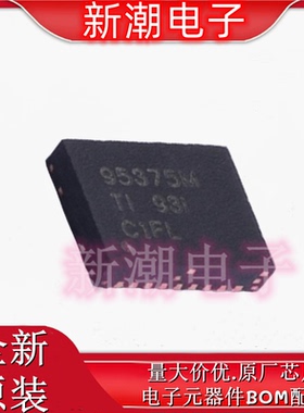 CSD95375Q4M 95375 栅极驱动IC 封装VSON-CLIP-8全新原厂TI(德州