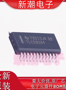 TLC59284DBQR TLC59284 LED驱动 线性 SSOP-24 全新原厂TI(德州