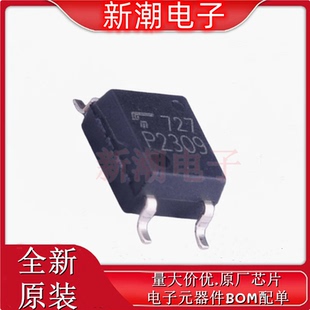 TLP2309 TPL 封装 SOIC 晶体管输出光耦 全新原厂 东芝
