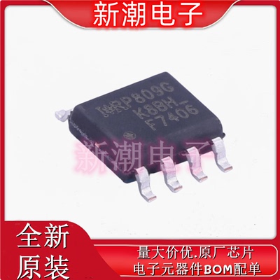 IRF7406TRPBF P沟道 30V 5.8A 场效应管 封装SOP-8 全新原厂现货