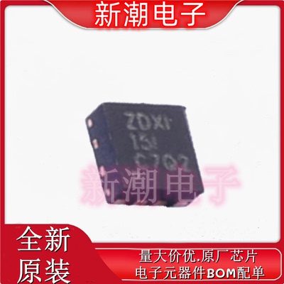 TPS22966DPUR AC-DC控制器和稳压器 封装DFN-14 全新原厂TI(德州