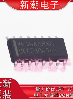 UCC28064ADR 28064 AC-DC控制器和稳压器 SOP-16全新原厂TI(德州