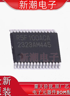 R5F100ACASP#30 单片机(MCU/MPU/SOC) LSSOP-30 原厂(瑞萨)/I
