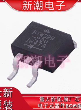 BYWB29-200-E3/81 200V 8A  快恢复/超快恢复二极管 TO263 原装