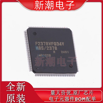 DF2378RVFQ34V 单片机(MCU/MPU/SOC)  LQFP-144 原厂(瑞萨)/I
