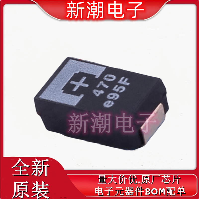 2R5TPF470M7L 470uF ±20% 2.5V 钽电容 D3L-7343 全新原厂(松下