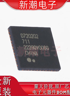 uPD720202K8-711-BAA-A USB转换芯片 QFN-48 全新(瑞萨)/IDT