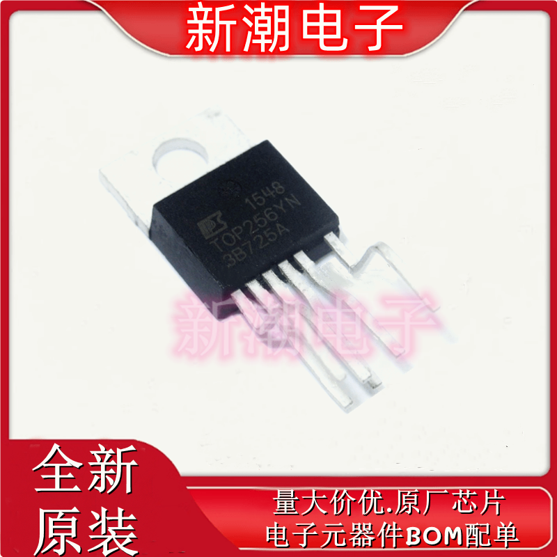 TOP256YN TOP256 封装TO-220-6 液晶电源管理芯片 全新原厂POWER