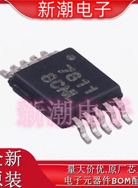 DAC7811IDGSR 数模转换芯片DAC 封装VSSOP-10 全新原厂TI/德州