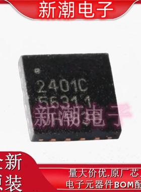 RFX2401C 射频前端芯片 封装QFN-16 全新原厂SKYWORKS