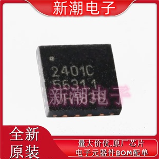 RFX2401C QFN 封装 全新原厂SKYWORKS 射频前端芯片