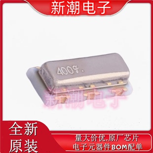 &plusmn;0.5% 4MHz 15pF 陶瓷谐振器 全 CSTCR4M00G53 无源