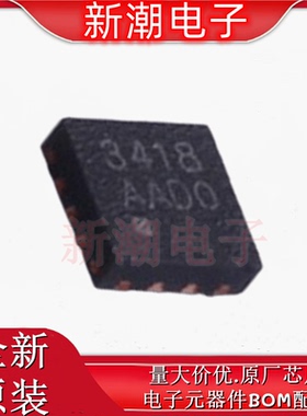 AW13418QNR 射频开关 封装QFN-14 全新原厂 AWINIC(艾为)