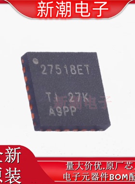TS3A27518ETRTWRQ1 模拟开关/多路复用器QFN-24 全新原厂TI(德州
