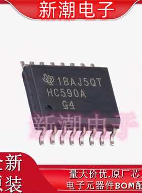 SN74HC590ADWR 24MHz 8位二进制计数器  SOP-16 全新原厂TI(德州