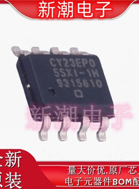 CY23EP05SXI-1HT 时钟缓冲器/驱动器/分配器 SOIC-8 原厂赛普拉斯