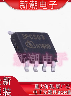 ICE3PCS03G AC-DC控制器和稳压器 封装SOIC-8 全新原厂In