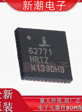 ISL62771HRTZ-T 电源管理(PMIC) 封装TQFN-40 全新原厂(瑞萨)