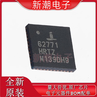 ISL62771HRTZ-T 电源管理(PMIC) 封装TQFN-40 全新原厂(瑞萨)