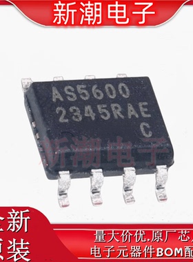 AS5600-ASOM 非接触12bit磁角度位置传感器  SOIC-8 全新原厂ams