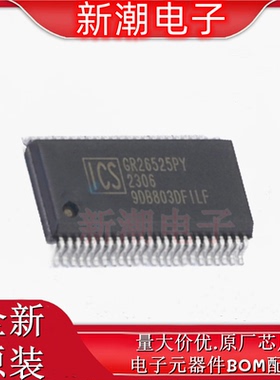 9DB803DFILF 时钟缓冲器/驱动器/分配器 SSOP-48 原厂(瑞萨)