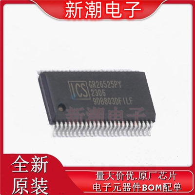 9DB803DFILF 时钟缓冲器/驱动器/分配器 SSOP-48 原厂(瑞萨)