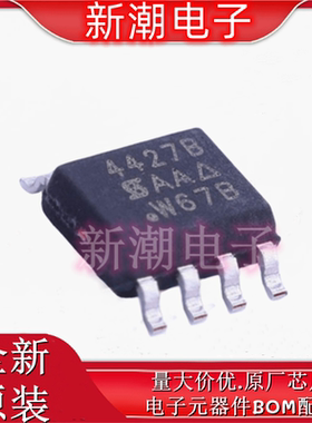 SI4427BDY-T1-E3 P沟道 30V 9.7A 场效应管MOS SOP8 全新原厂威世
