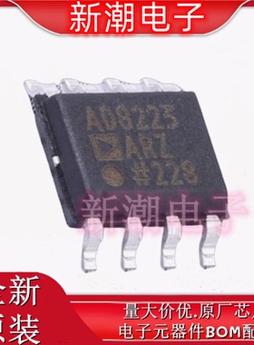 AD8223ARZ-R7 AD8223 仪表放大器 封装SOIC-8 原厂ADI(亚德诺)