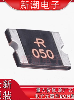 SMD1812P050TF/30 自恢复保险丝 30V 封装1812 全新原厂(瑞隆源