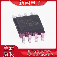 BL1590 RS-485/RS-422芯片 封装SOP-8 全新原厂BL(上海贝岭)