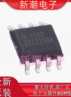 BL1590 RS-485/RS-422芯片 封装SOP-8 全新原厂BL(上海贝岭)