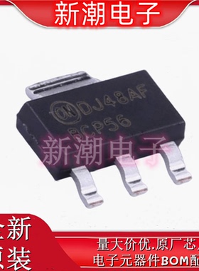 BCP56 NPN 80V 1A 100~250 三极管 封装SOT-223 全新原厂安森美