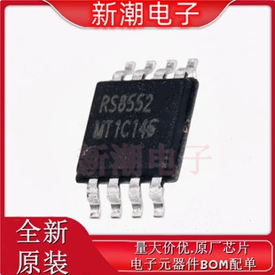 封装 双路 RS8552精密运放 润石 全新原厂RUNIC MSOP RS8552XM