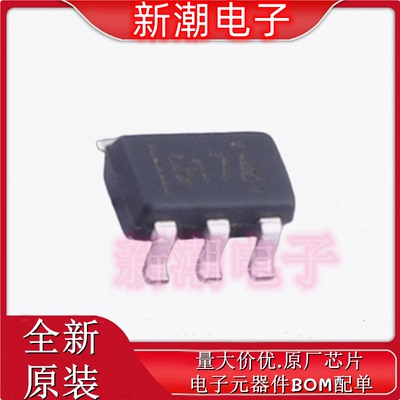 UCC27517ADBVR 27517 栅极驱动IC 封装SOT-23-5 全新原厂TI(德州