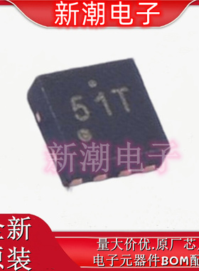RT5753ALGQW DC-DC电源芯片 封装WDFN-8L 全新原厂 (立锜)
