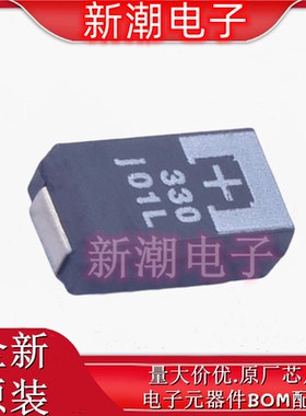 6TPB330MVL 钽电容 封装 SMD 全新原厂PANASONIC(松下)