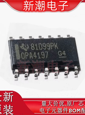 OPA4197IDR 低失调电压运算放大器 封装SOIC-14 全新原厂TI(德州