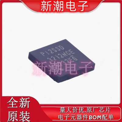 PI2SSD3212NCEX 模拟开关/多路复用器 封装TFBGA-48 全新原厂美台