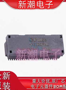HX5020FNL 网口变压器 封装SMD-50P 全新原厂PULSE(普思)