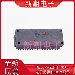 SMD 封装 50P 全新原厂PULSE HX5020FNL 普思 网口变压器